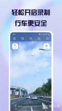 立行车管家 v3.5.7 下载安装app 截图