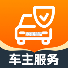 立行车管家 v3.5.7 下载安装app 截图