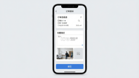 果速送 v2.4.6 app下载免费 截图