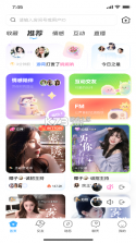 陪伴喔 v1.1.5 app下载免费 截图