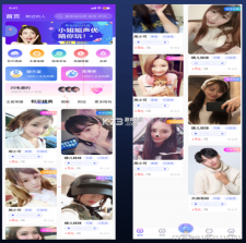 陪伴喔 v1.1.5 app下载免费 截图