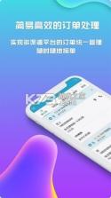 麦芽田 v6.9.92 下载安装app 截图