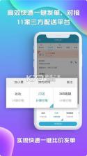 麦芽田 v6.9.92 下载安装app 截图