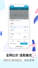 麦芽田 v6.9.92 下载安装app 截图