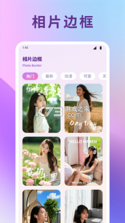 麦芽田 v6.9.92 下载安装app 截图