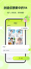 麦芽田 v6.9.92 下载安装app 截图