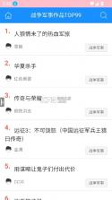 课书房 v1.2.5 官方app下载安装 截图