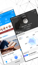 课书房 v1.2.5 官方app下载安装 截图