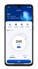 叮叮能源 v1.90.4 app下载免费 截图