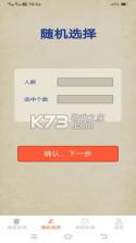 叮叮能源 v1.90.4 app下载免费 截图