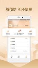佳行天下 v1.6.00 app下载免费 截图