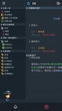 律法通 v3.0.3 官方app下载安装 截图
