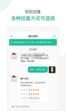 律法通 v3.0.3 官方app下载安装 截图