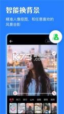 家庭相册管家 v1.2.3 安卓下载软件商店 截图