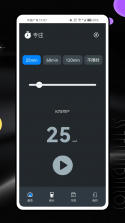 FocusIR vV3.1.10 下载安装app 截图