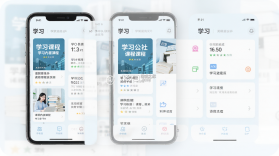 学习公社 v1.103.1 app下载免费 截图