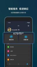 Govee Life v1.2.10 app下载免费 截图