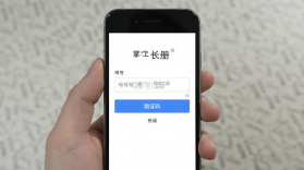掌上长宁 v5.9.43 app下载免费 截图