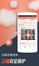 掌上长宁 v5.9.43 app下载免费 截图