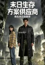 保山融媒 v1.2.2 app下载免费 截图