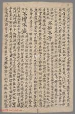 保山融媒 v1.2.2 app下载免费 截图