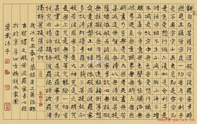 保山融媒 v1.2.2 app下载免费 截图