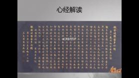 保山融媒 v1.2.2 app下载免费 截图