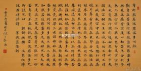 保山融媒 v1.2.2 app下载免费 截图