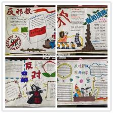 Bijirim骑手 v8.0.20261021 下载安装app 截图
