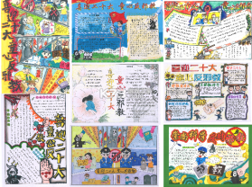 Bijirim骑手 v8.0.20261021 下载安装app 截图