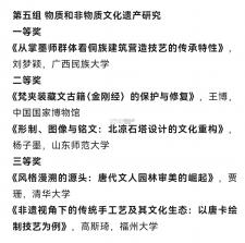 ZiNote v2.1.0 下载安装app 截图