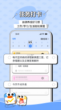 搭子社交 v2.5.3 app下载免费 截图