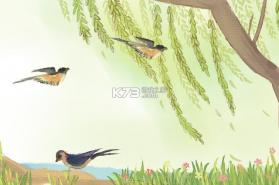 早莺暖树 v1.1.5 app下载免费 截图