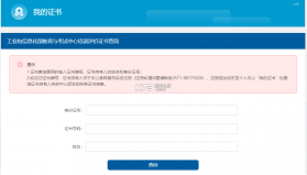 LinkEasy v1.5.9 下载官方版 截图