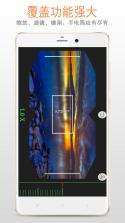 远清望远镜 v1.0.6 app下载免费 截图