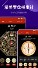 远清望远镜 v1.0.6 app下载免费 截图