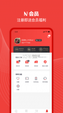 纽爱 v2.10.0 app下载免费 截图