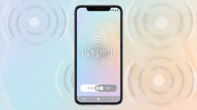 隔空按摩 v1.17.06102523 app下载免费 截图