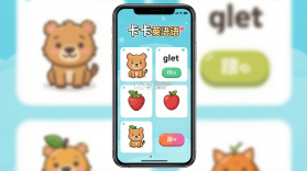 卡卡英语 v1.9.8 app下载免费 截图