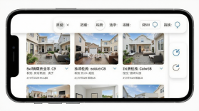 二手房租房帮手 v1.0.2 app下载免费 截图