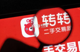 二手房租房帮手 v1.0.2 app下载免费 截图