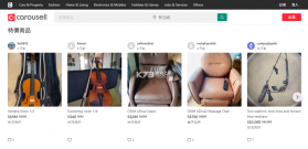 二手房租房帮手 v1.0.2 app下载免费 截图