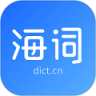 海词词典 v6.1.64 app下载免费