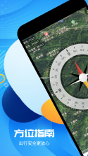 堪舆山水卫星地图 v1.6.1 下载安装app 截图