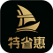 特省惠app下载免费