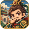 模拟三国城 v1.01 手游官方版下载