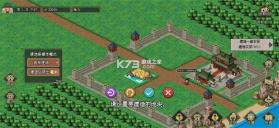 模拟三国城 v1.01 手游官方版下载 截图