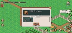 模拟三国城 v1.01 手游官方版下载 截图