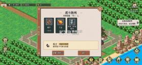 模拟三国城 v1.01 手游官方版下载 截图