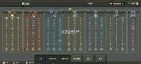 One Million Coins v0.1.8 手机版下载(百万硬币) 截图